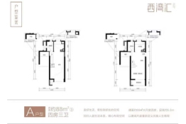 万科中天西湾汇4室2厅1厨3卫建面88.00㎡