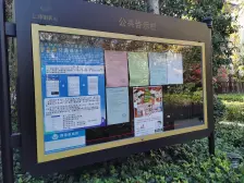 上坤旭辉墅 6室2厅 南 北