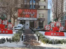 铂悦山四期 1室1厅 南