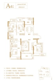 滨江凯旋城4室2厅1厨2卫建面139.50㎡