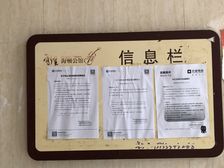 海顿公馆 紧凑三居 总价低 环境新 中上楼层随时看房