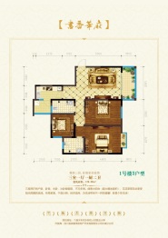 书香.华府3室2厅1厨2卫建面126.39㎡