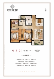 鼎盛·悦公馆3室2厅1厨1卫建面118.51㎡