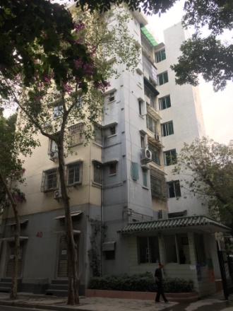 越秀东园新村