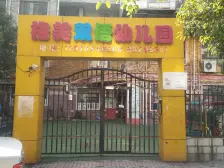 一二楼复式,带60平左右院子和地下车库。