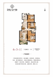 鼎盛·悦公馆3室2厅1厨1卫建面118.07㎡