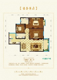 书香.华府3室2厅1厨2卫建面128.76㎡