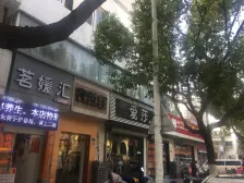 先奇园复式房,小区出脚方便,复式房,房间多,带晒台