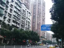 李家沱 庆丰花园(电梯)三房