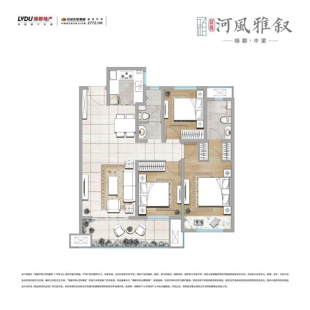 户型图4/4