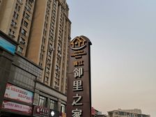 钱江方洲北区 四叶草户型 好楼层戴墨镜看房
