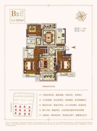佳洲锦苑3室2厅1厨2卫建面122.00㎡