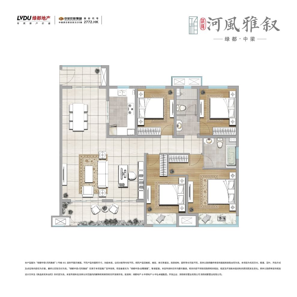 户型图3/3