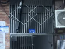 杨家坪 杨馨花园三房42万