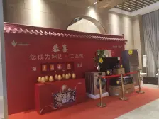 江山筑一号院 3室2厅 南