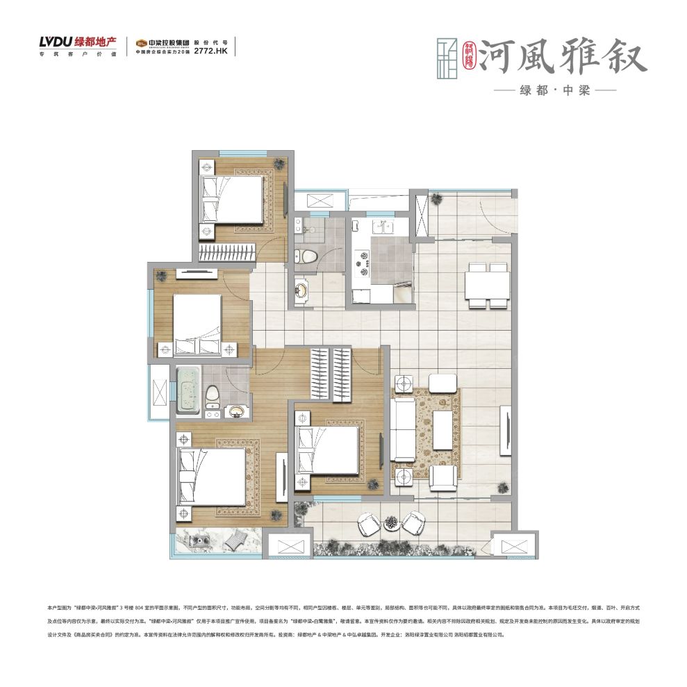 户型图4/4