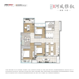 绿都中梁·河风雅叙4室2厅1厨2卫建面135.12㎡