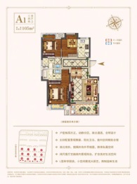 佳洲锦苑3室2厅1厨2卫建面105.00㎡