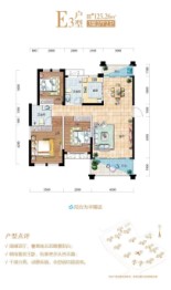 海正绿城3室2厅1厨2卫建面125.26㎡
