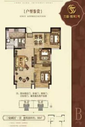 兰庭现河1号3室2厅1厨1卫建面98.00㎡