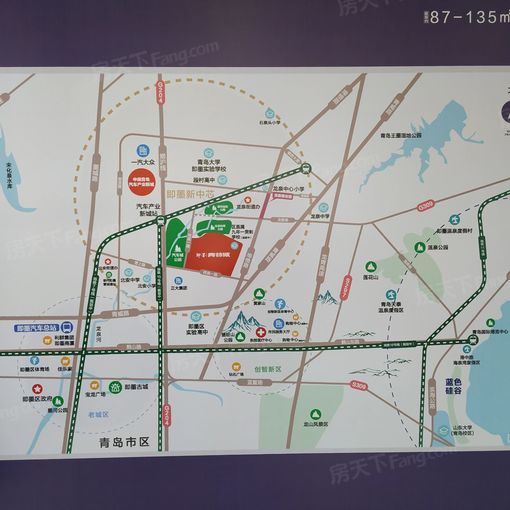 即墨青特城3室1厅1卫南朝向1000.00元/月出租