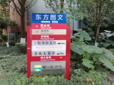 财富中心国际公寓 2室1厅 西