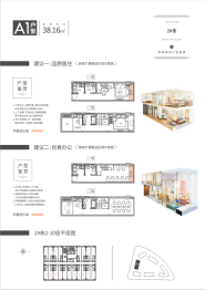 恒泰风格城市1室1厅1厨1卫建面38.16㎡