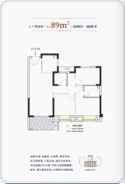 榕发翰林壹号3室2厅1厨2卫建面89.00㎡