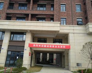 新城菜场旁复式,吾悦广场旁配套齐全精装修