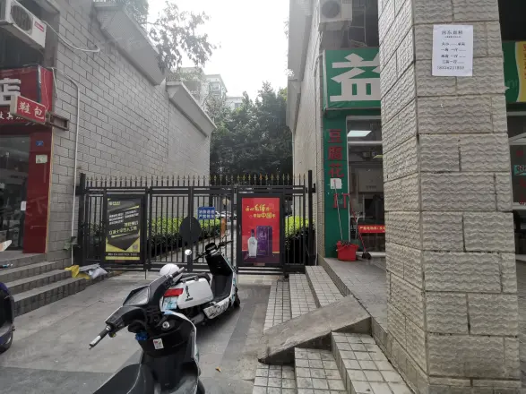 西海岸花园