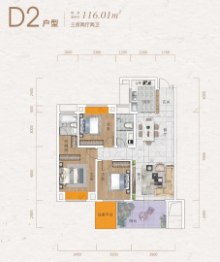 乾道桃源府3室2厅1厨2卫建面116.01㎡