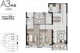 湘江公馆3室2厅1厨2卫建面94.00㎡