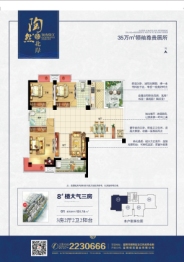 陶然北岸·领秀资江3室2厅1厨2卫建面131.78㎡