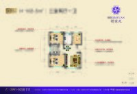 108.6平3室2厅1卫户型图