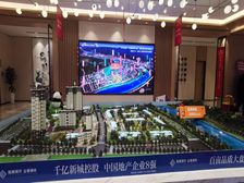 采光很好户型方正硬装都快装完了