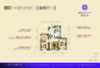 97.01平3室2厅1卫户型图