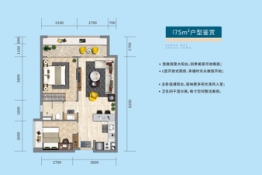 奥园古兜温泉小镇2室2厅1厨1卫建面75.00㎡