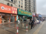 店铺