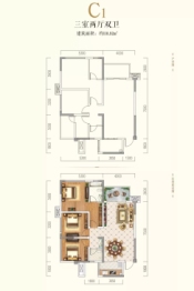 康达山水城3室2厅1厨2卫建面110.92㎡