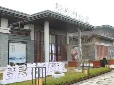 湘江富力城 4室2厅 南 北