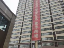 温馨典雅居处,绿化优美安保严,让您安心居住