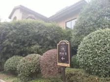 湘潭奥园冠军城 4室2厅 南 北