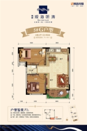 博慧观海听涛2室2厅1厨1卫建面70.40㎡