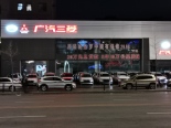 周边配套-4s店