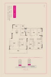 观山悦4室2厅1厨2卫建面148.00㎡