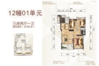 12栋01户型84.8㎡