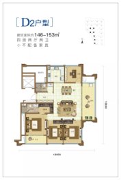 绿城蓝湾小镇4室2厅1厨2卫建面146.00㎡