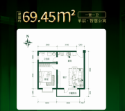 永至铂宁69.45㎡户型