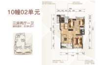 10栋02户型84.8㎡
