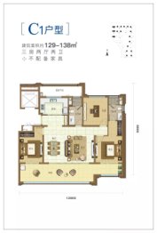 绿城蓝湾小镇3室2厅1厨2卫建面129.00㎡